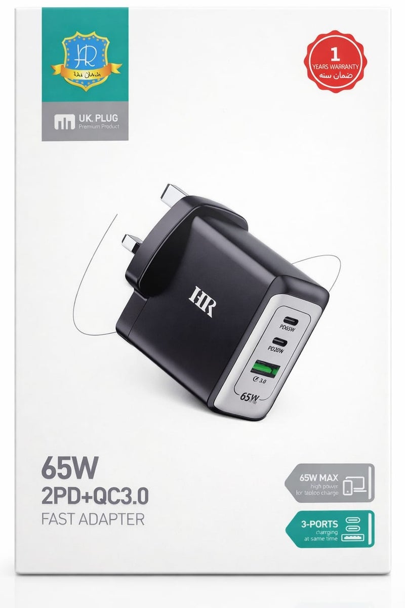 HR 65W Fast Charging Wall Adapter | 2 USB-C PD + USB-A QC3.0 | 3-Port Power Charger | UK Plug - Image 2